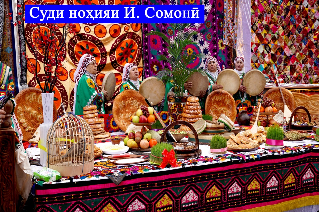 Сомони.jpg Сомони.jpg